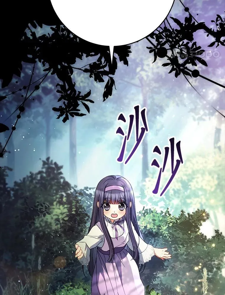 40.被发现 第86页