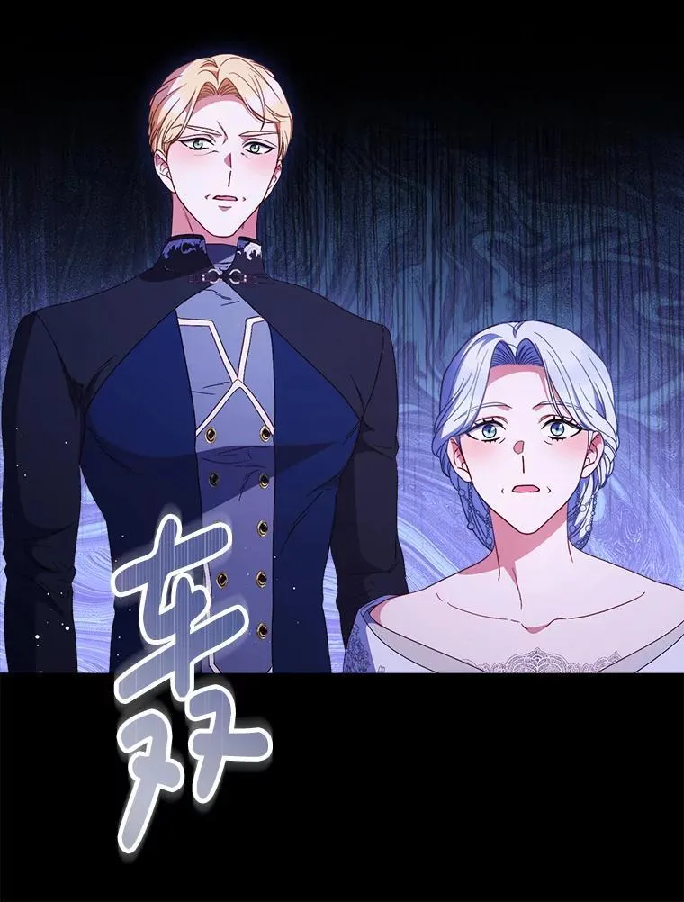 40.被发现 第90页