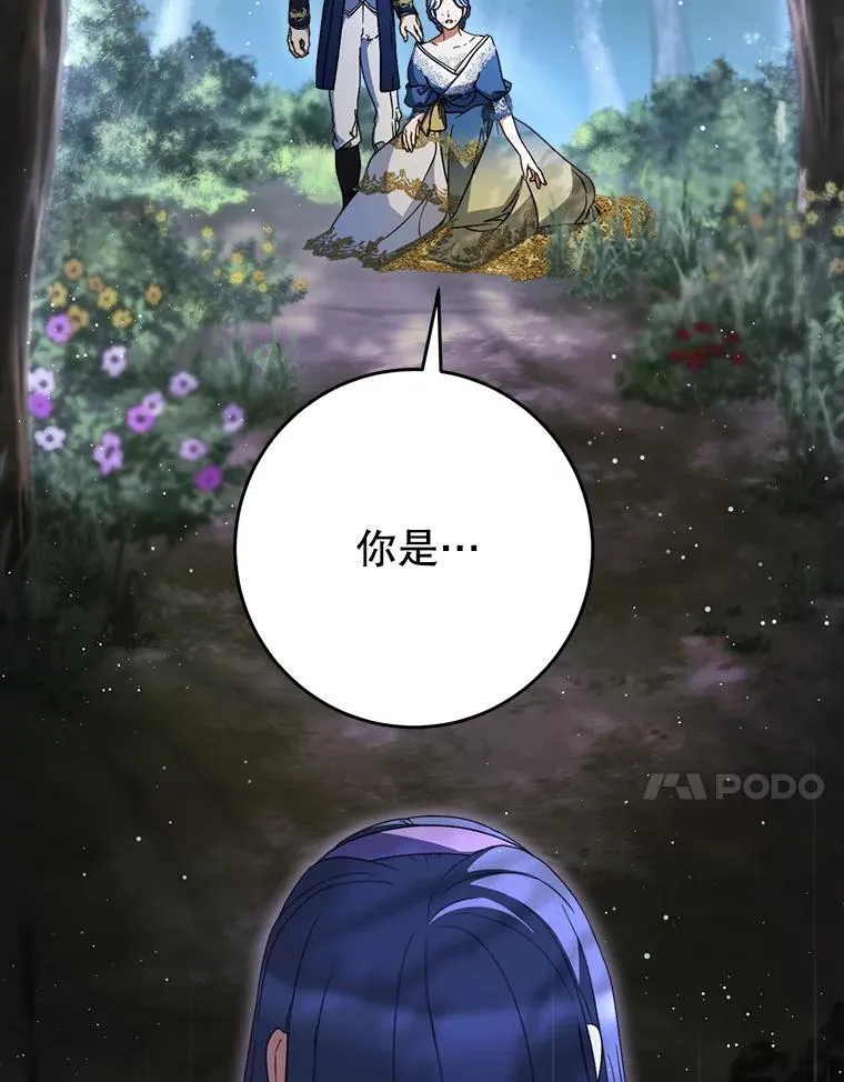 40.被发现 第92页