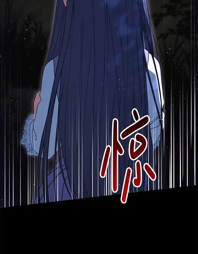 40.被发现 第93页