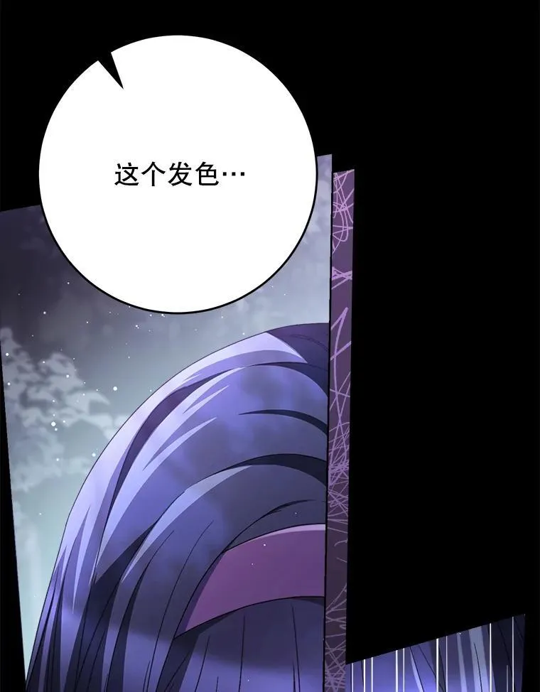 40.被发现 第94页