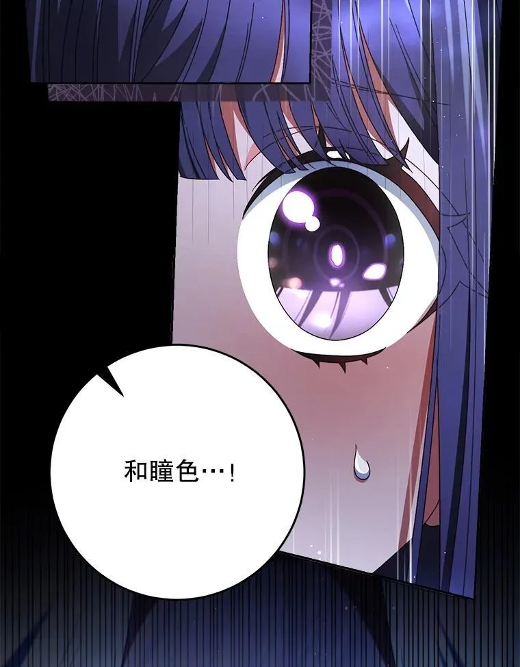 40.被发现 第95页