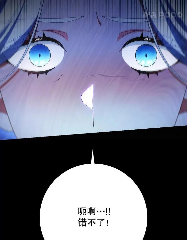 40.被发现 第96页