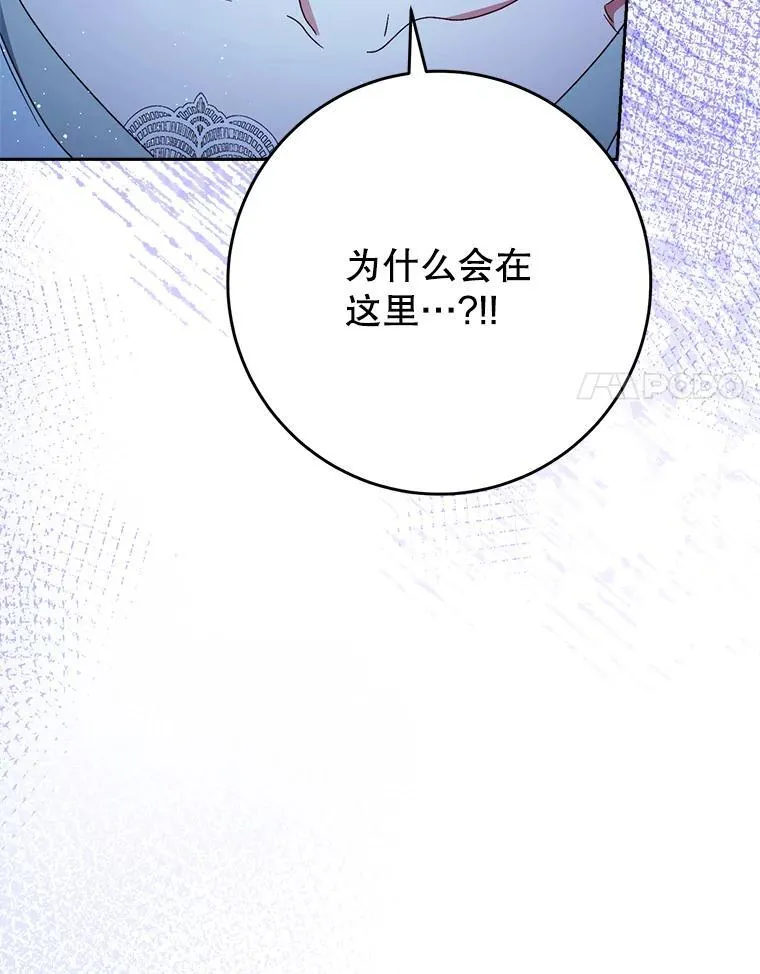 40.被发现 第99页