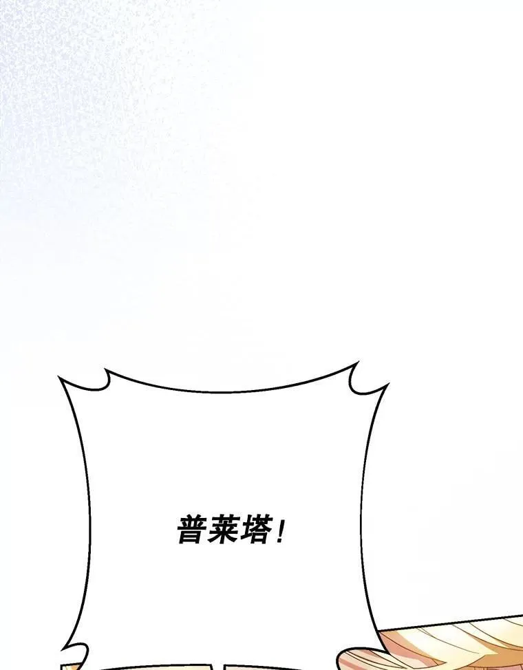 40.被发现 第100页