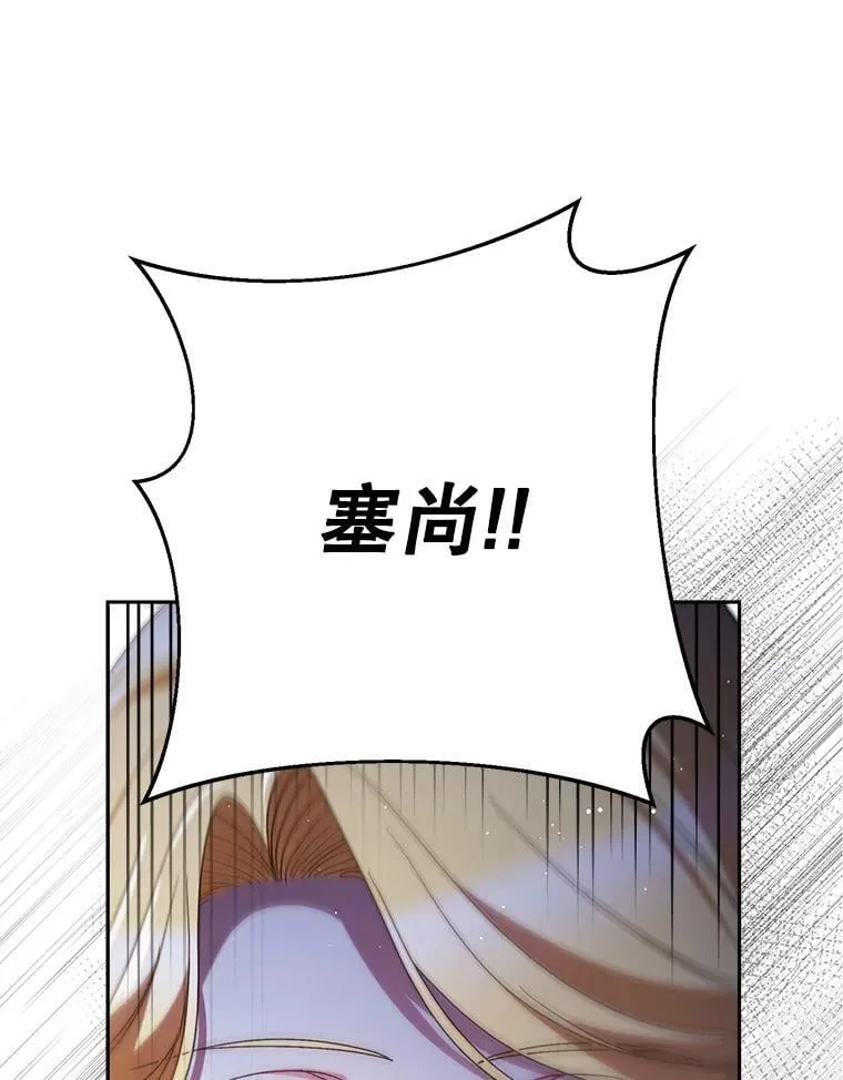 40.被发现 第105页