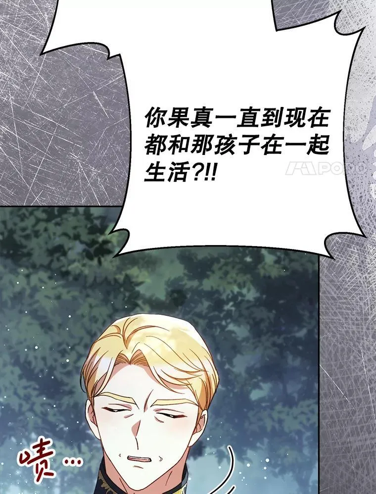 40.被发现 第109页