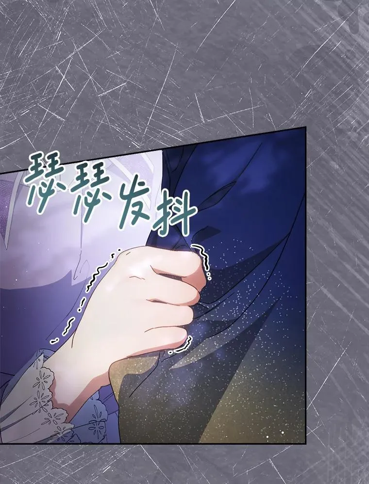 40.被发现 第113页