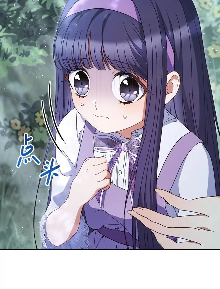 40.被发现 第117页