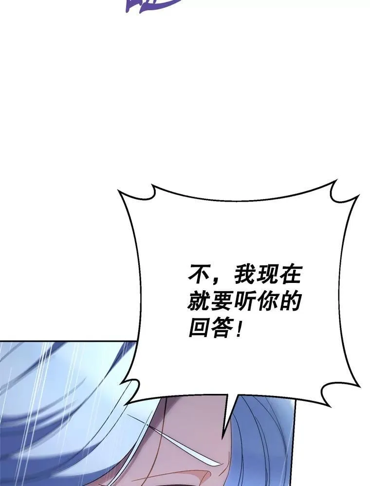 40.被发现 第120页