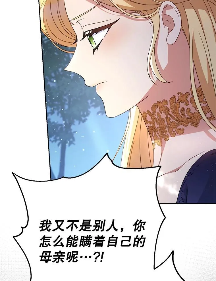 40.被发现 第123页