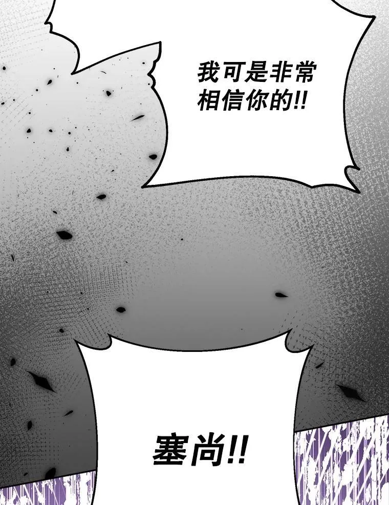 40.被发现 第124页