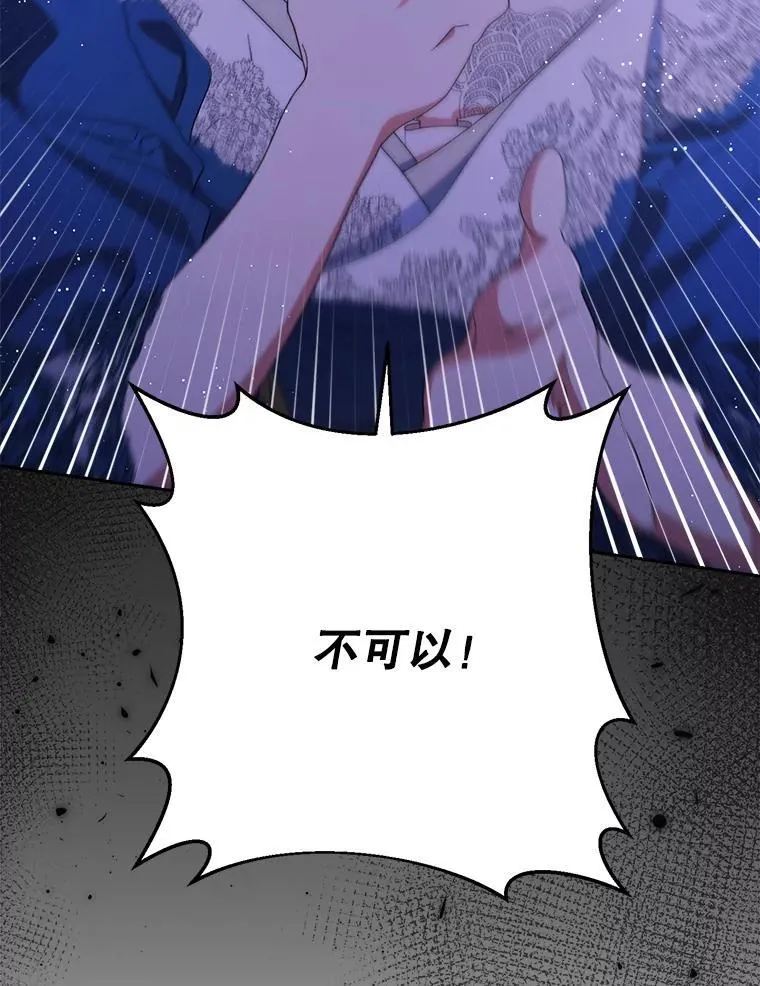 40.被发现 第126页