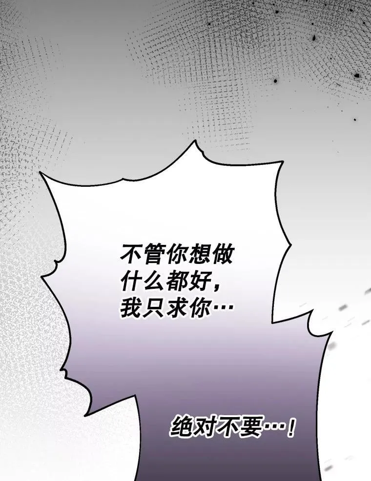 40.被发现 第127页