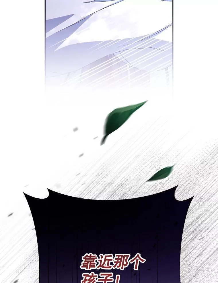 40.被发现 第129页