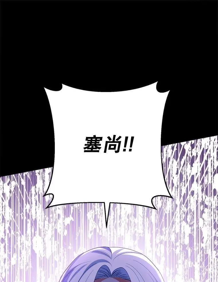 41.发生口角 第1页
