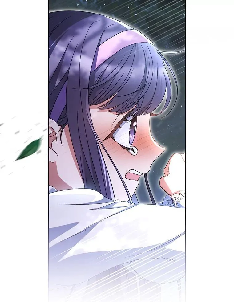 41.发生口角 第5页