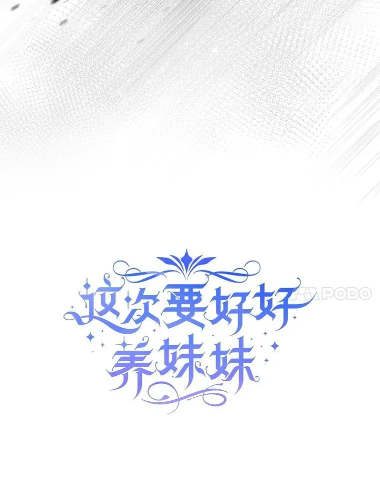 41.发生口角 第7页
