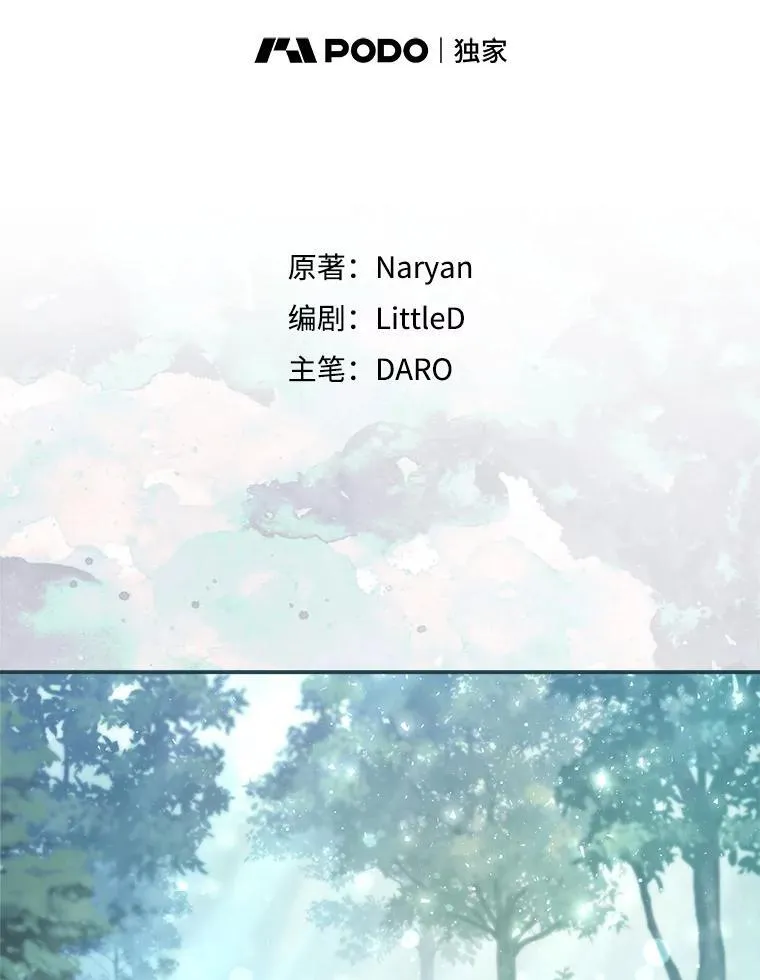 41.发生口角 第8页