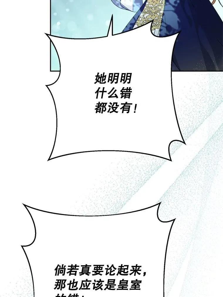41.发生口角 第22页