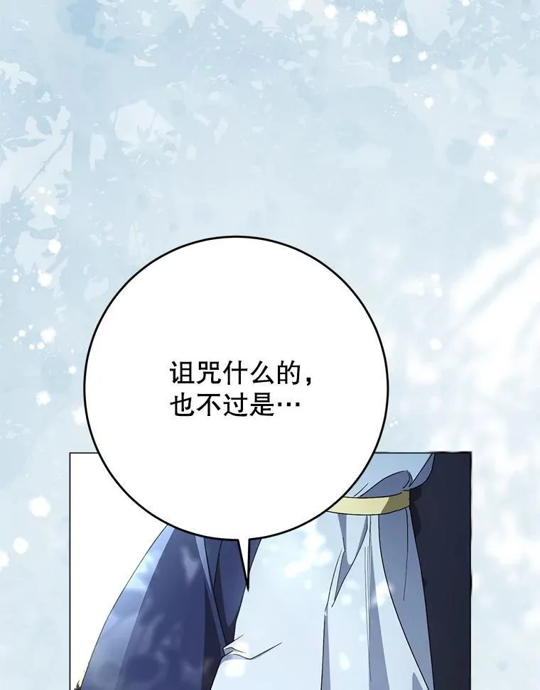 41.发生口角 第32页