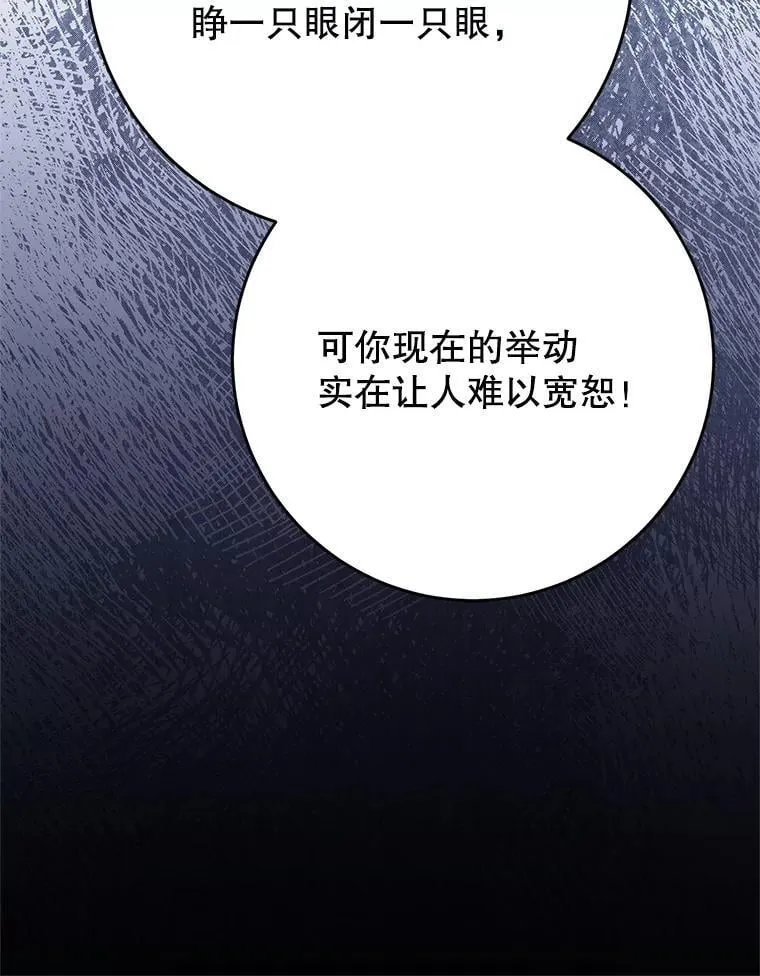41.发生口角 第42页