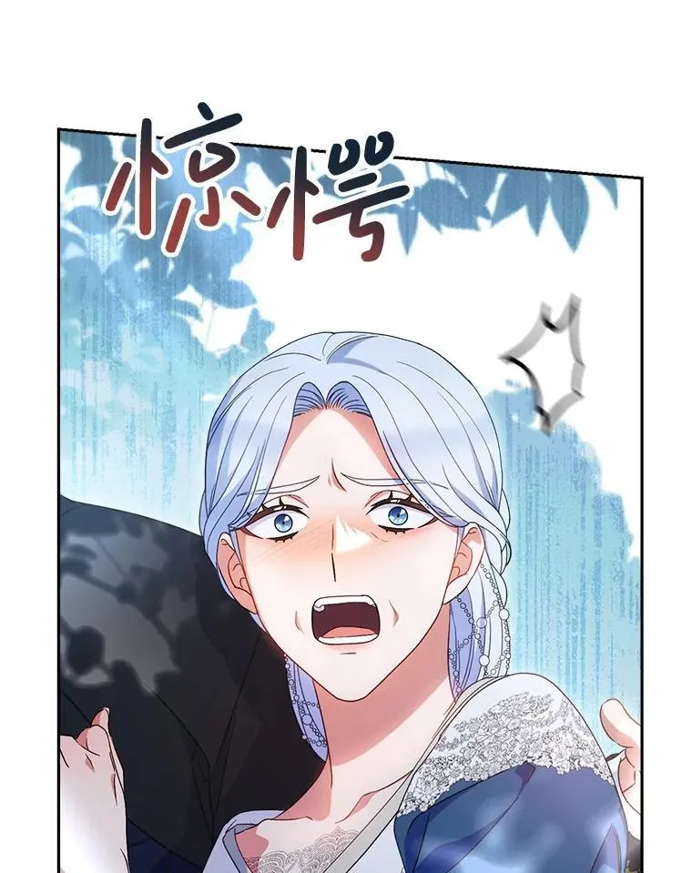 41.发生口角 第61页