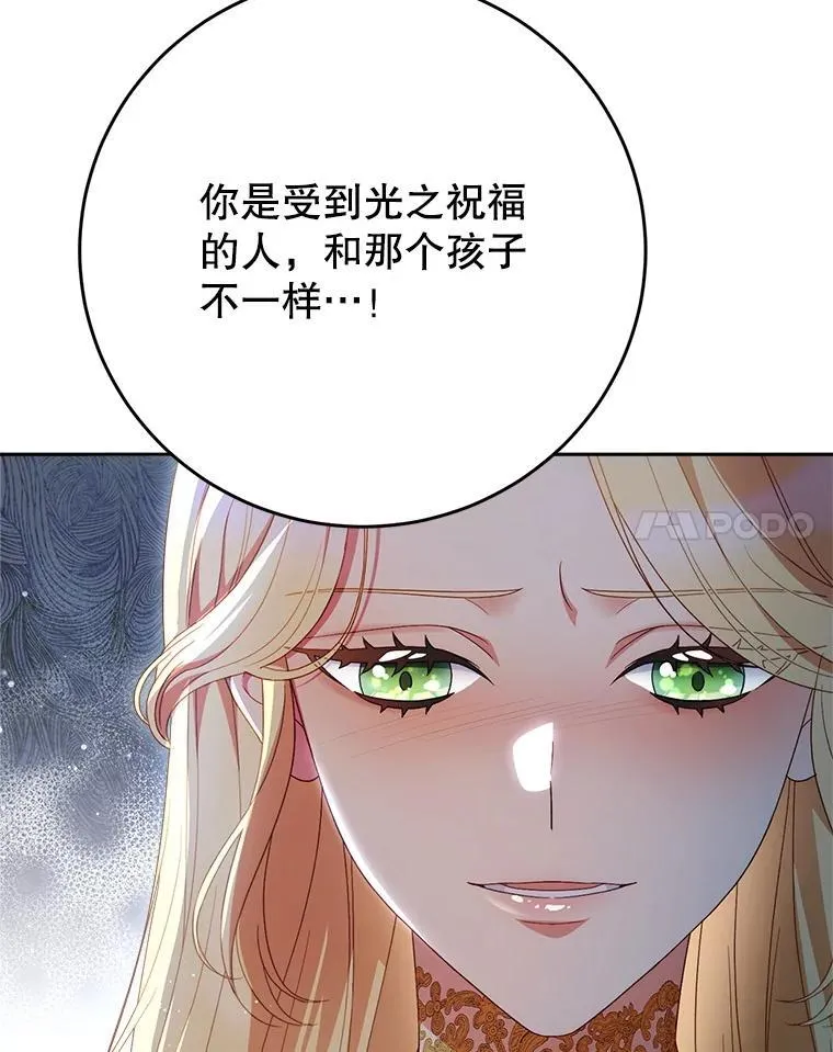 41.发生口角 第63页