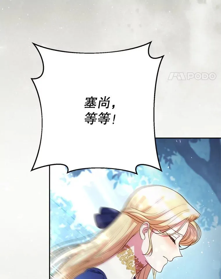 41.发生口角 第70页