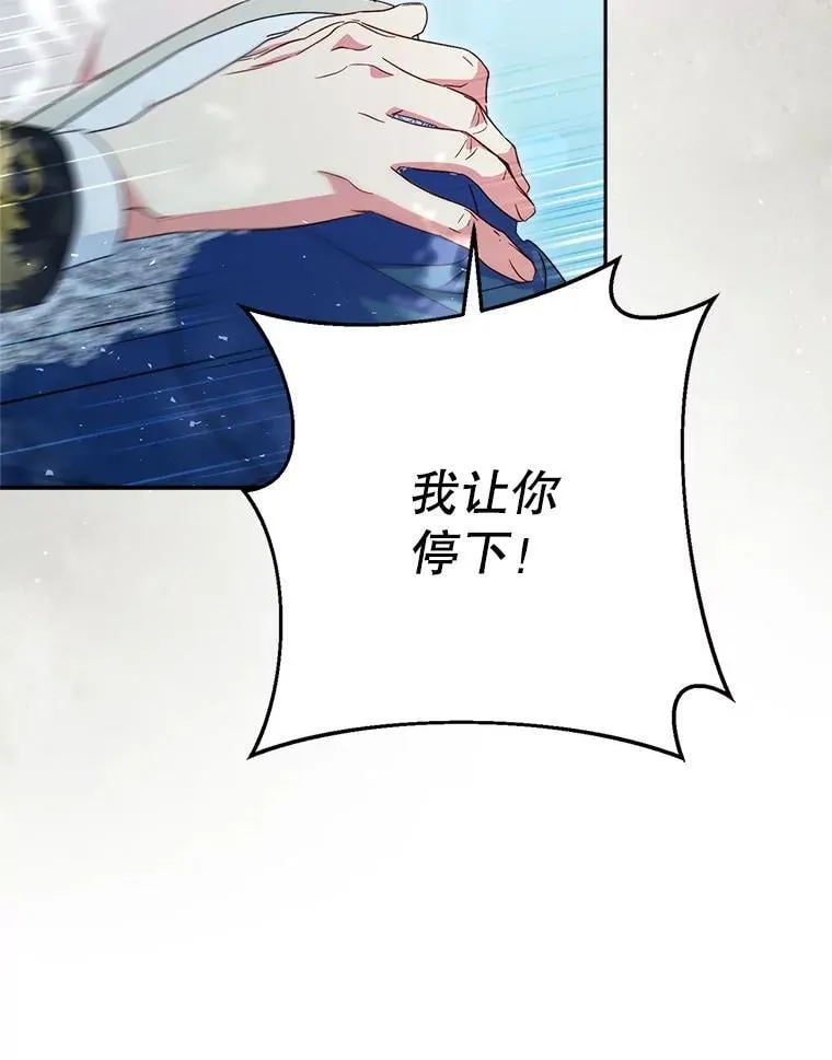 41.发生口角 第72页