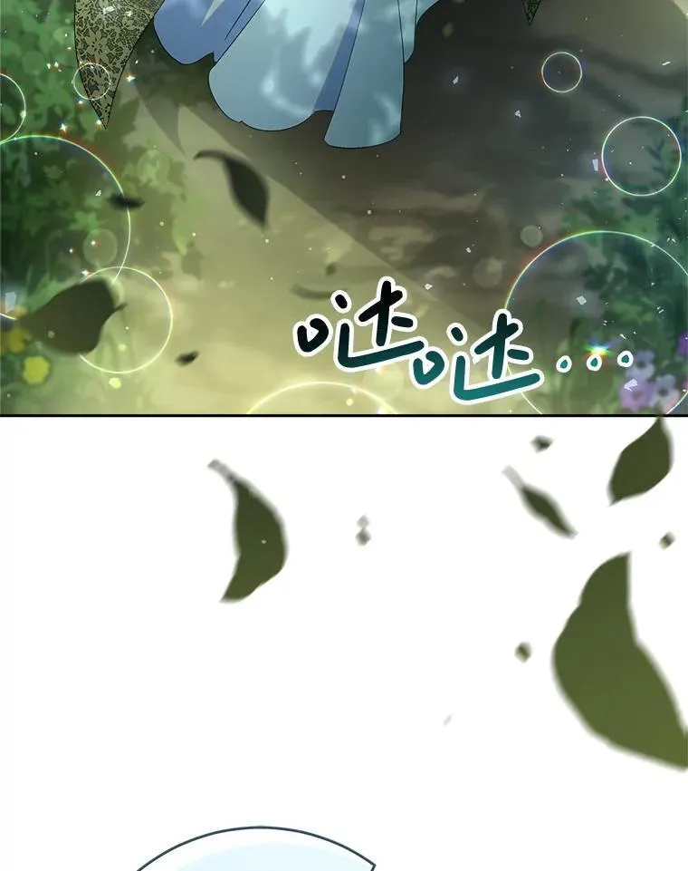 41.发生口角 第78页