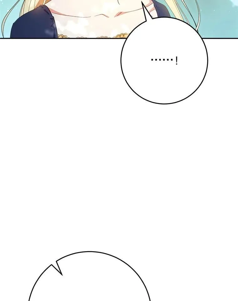41.发生口角 第84页