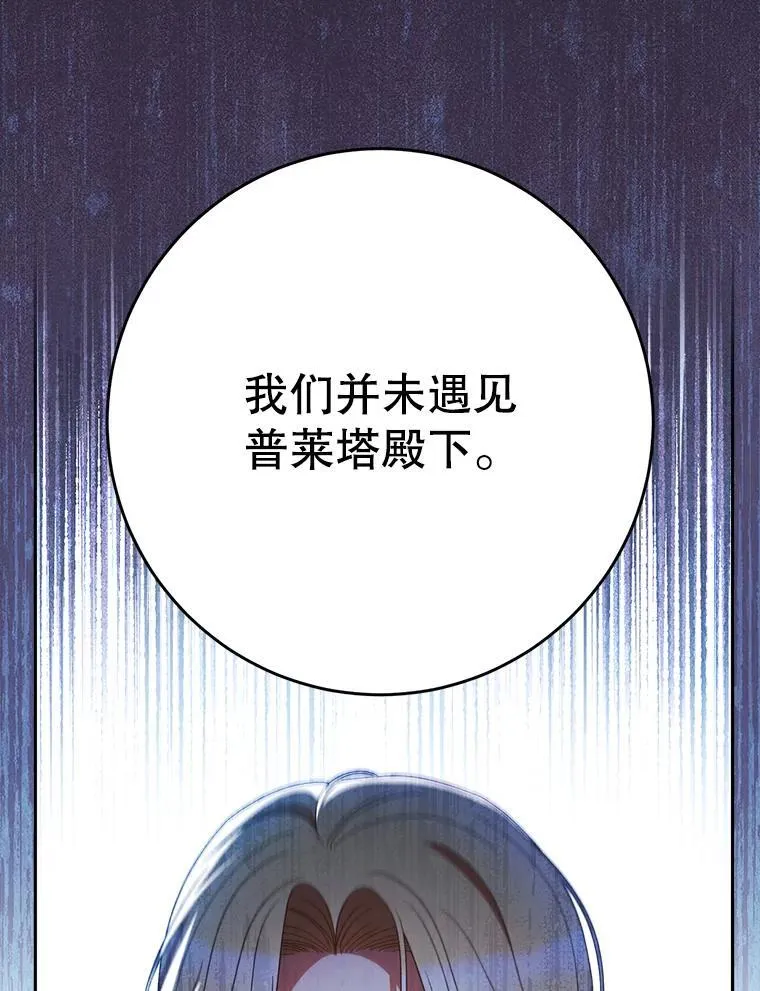 41.发生口角 第105页