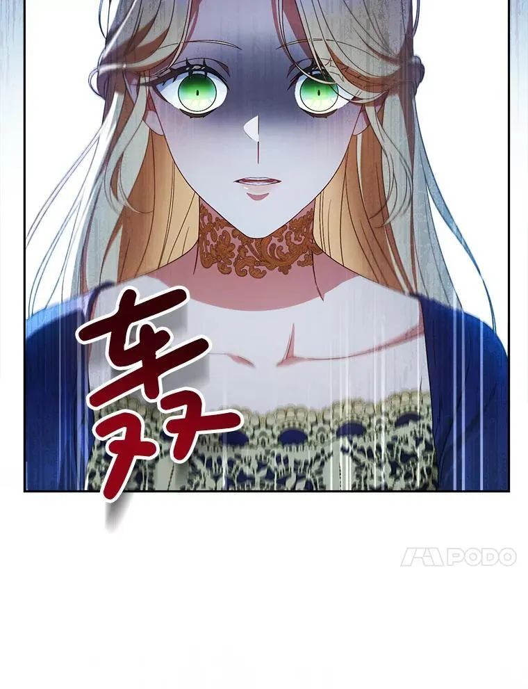 41.发生口角 第106页