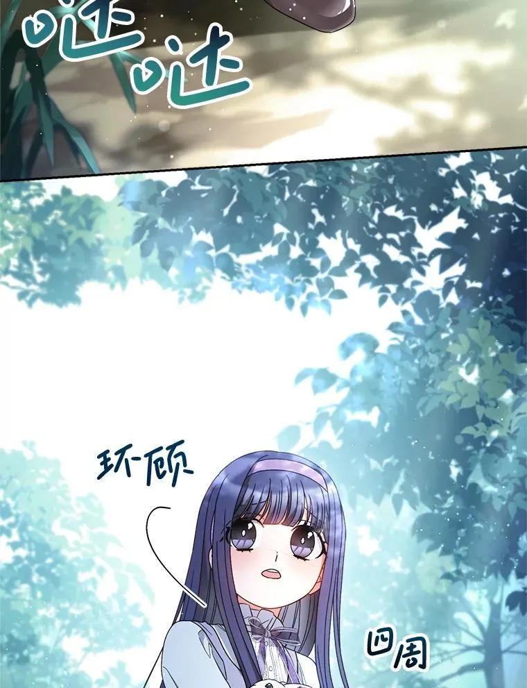41.发生口角 第109页