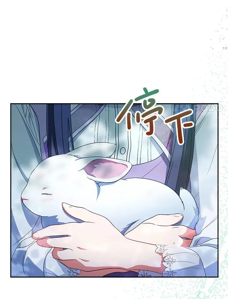 41.发生口角 第113页