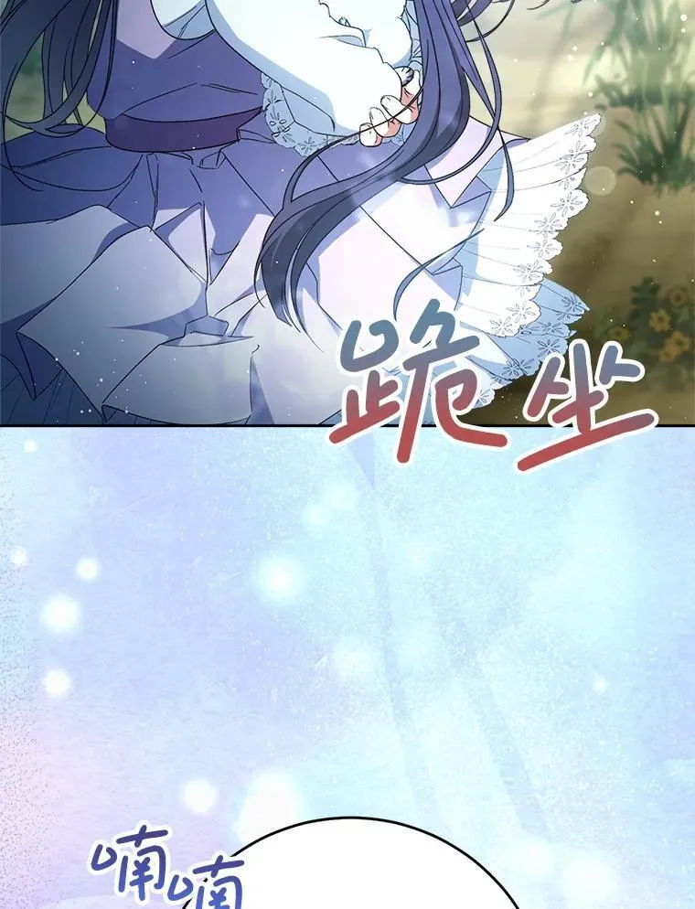 41.发生口角 第121页