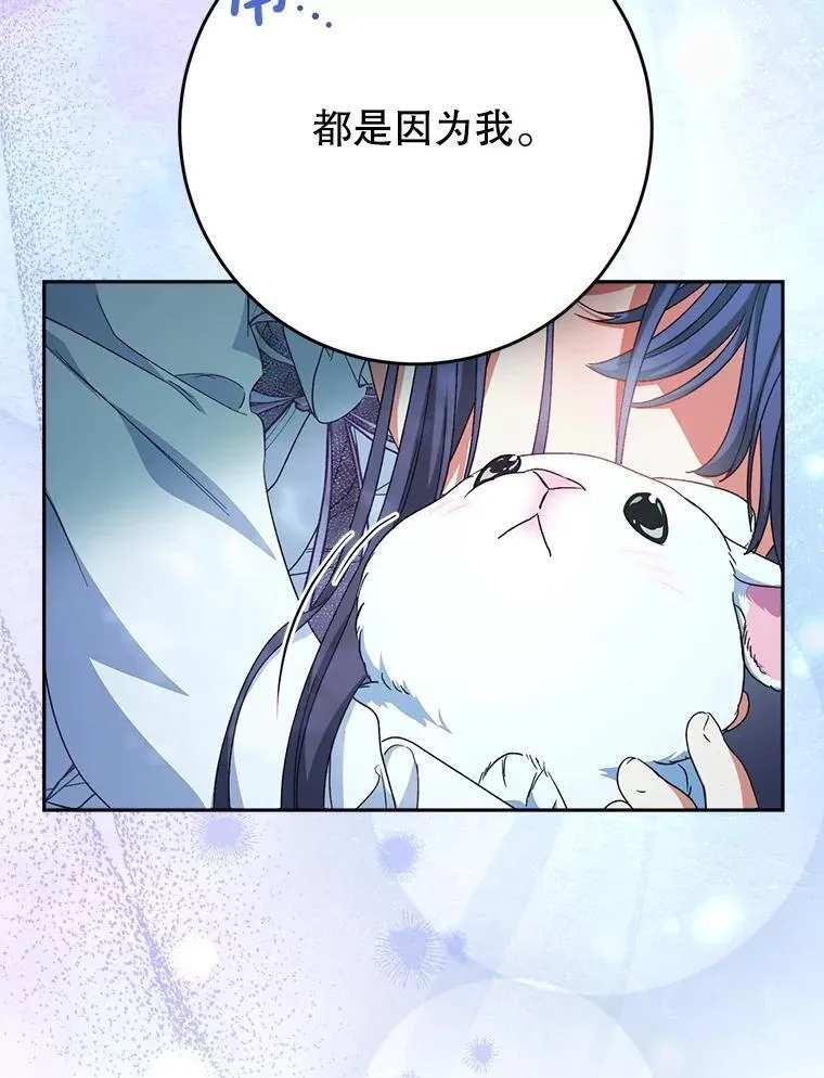 41.发生口角 第122页