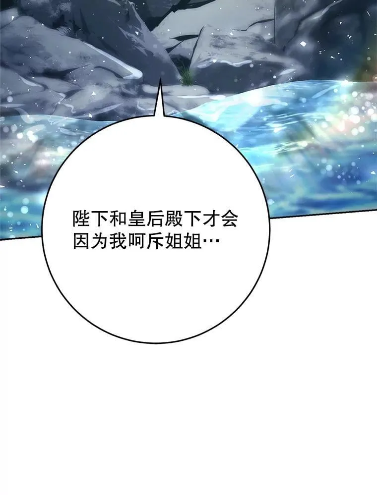 41.发生口角 第125页