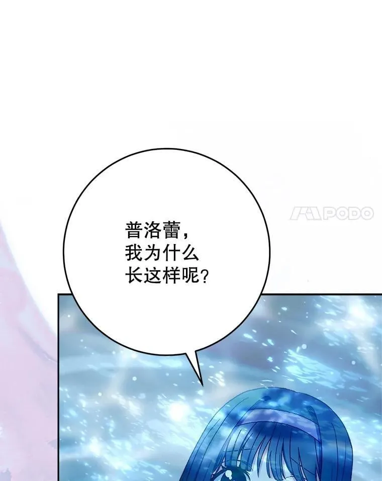 41.发生口角 第126页