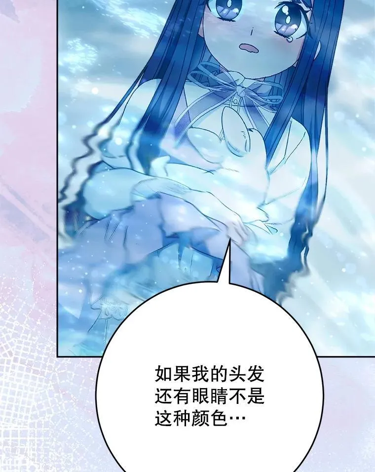 41.发生口角 第127页