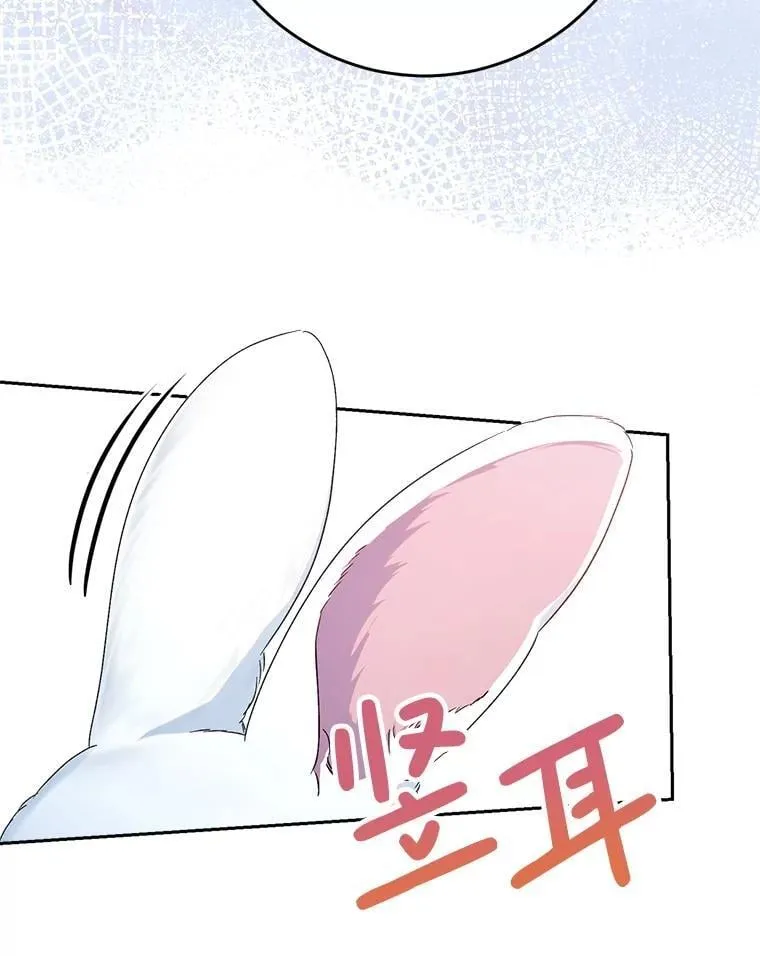 41.发生口角 第128页