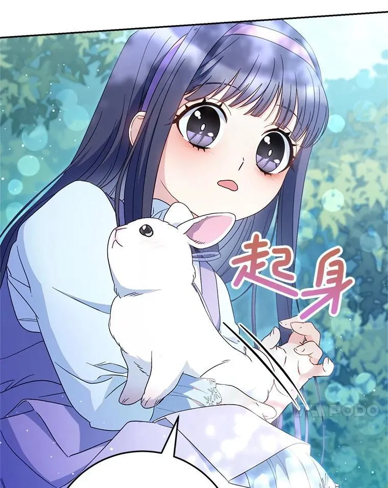 41.发生口角 第129页