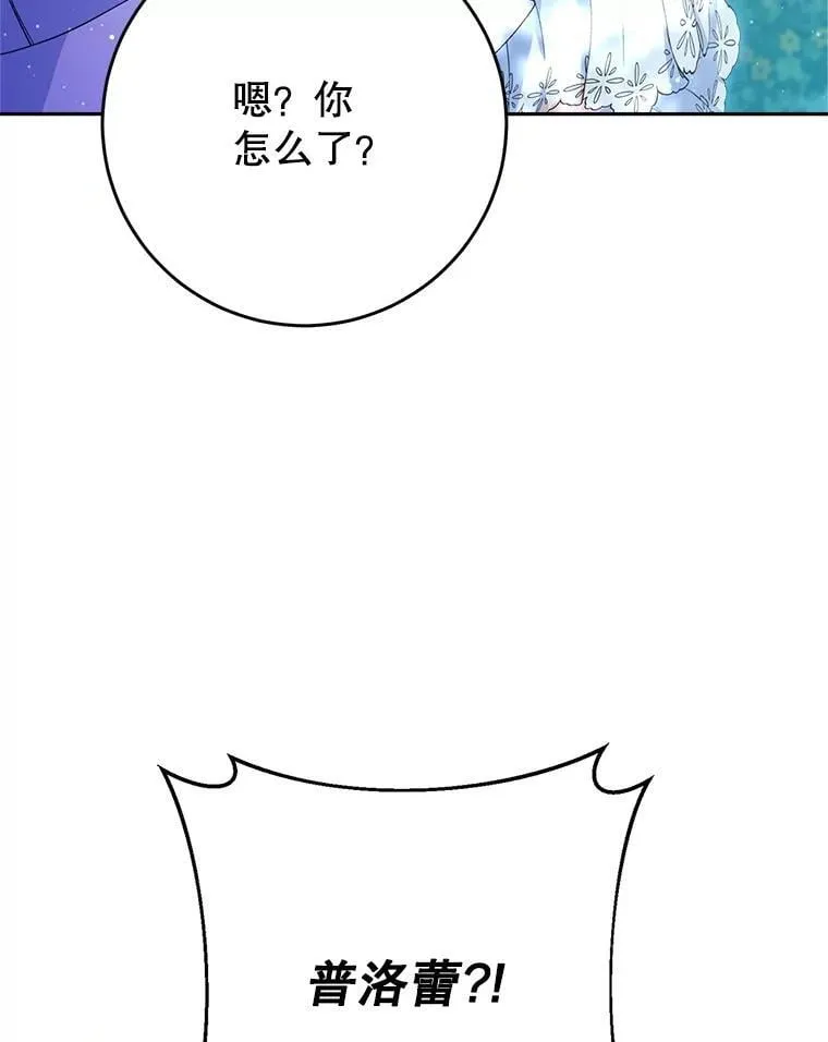 41.发生口角 第130页