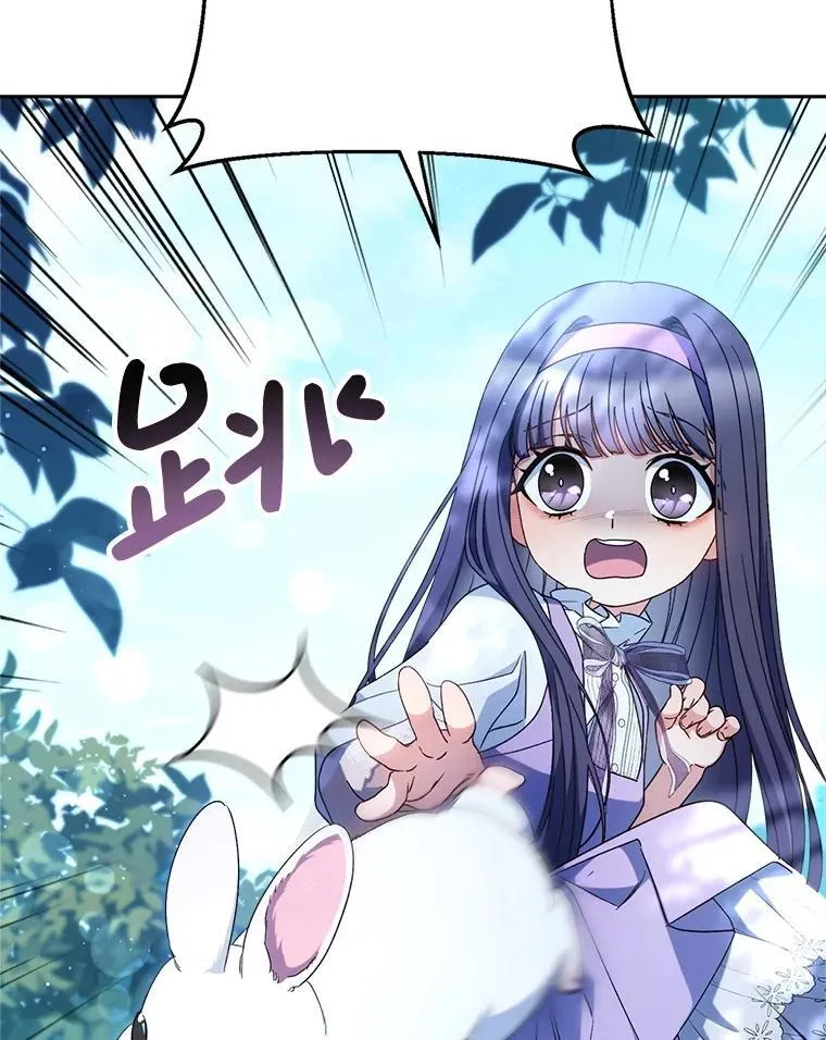 41.发生口角 第131页