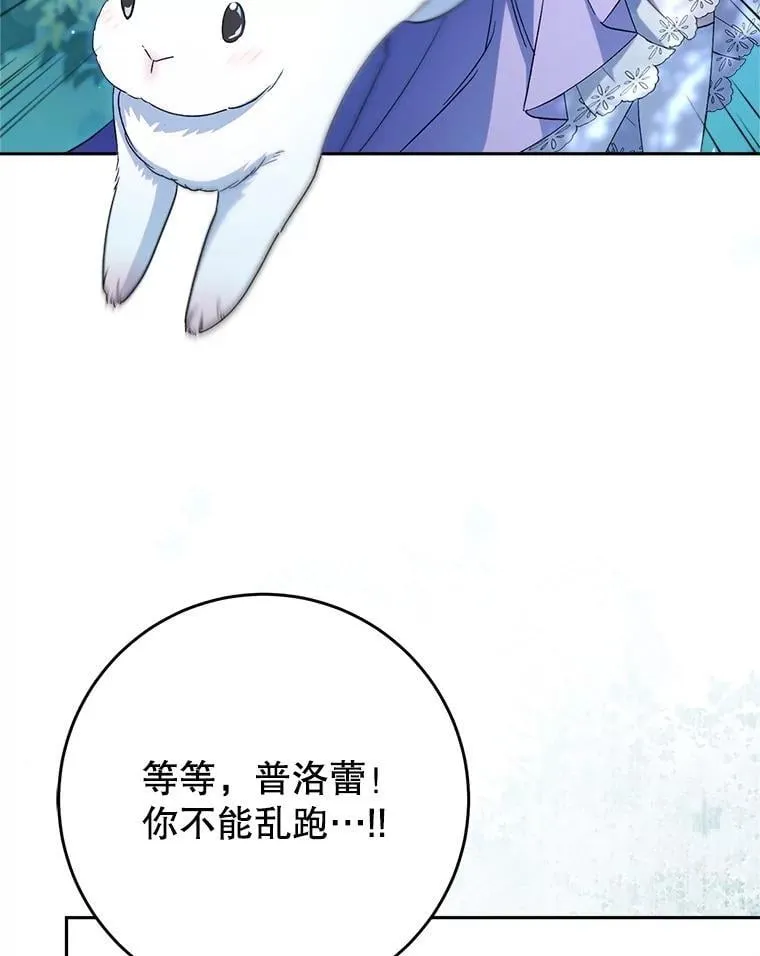 41.发生口角 第132页