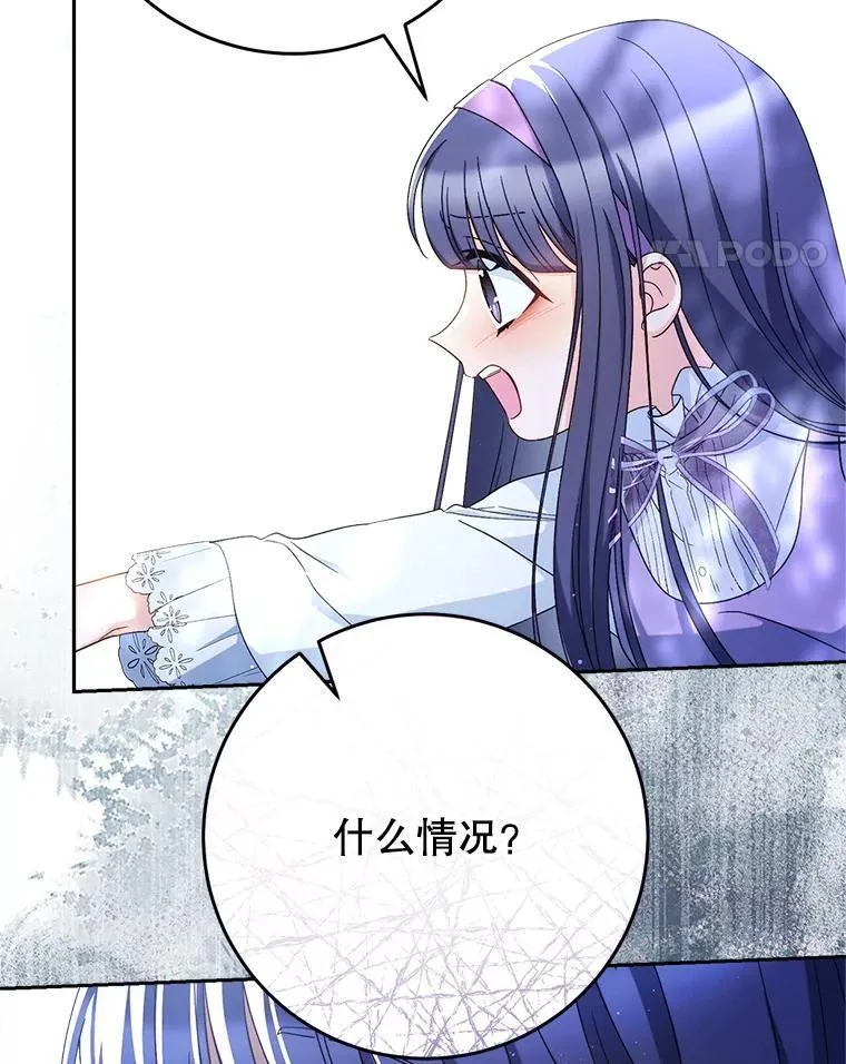 41.发生口角 第133页