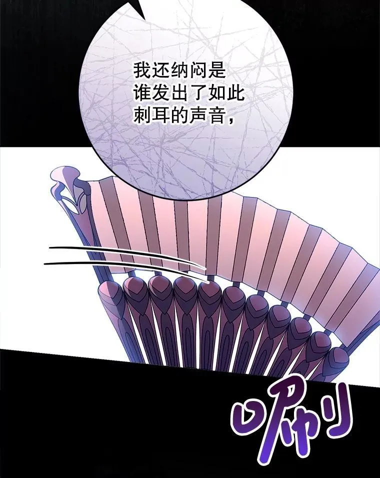 41.发生口角 第135页