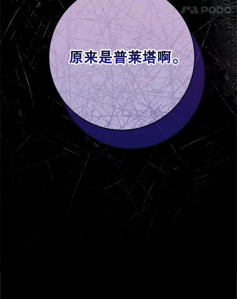 41.发生口角 第140页
