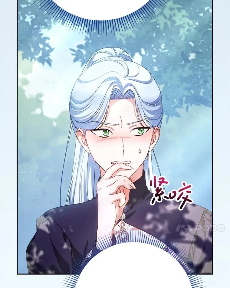 42.曾经的美好 第7页